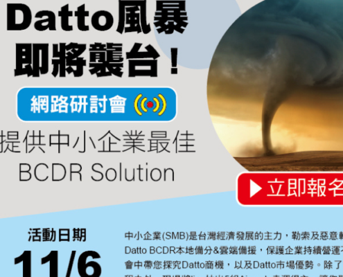 Datto