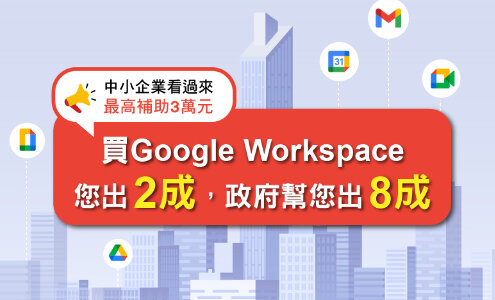 google workspace