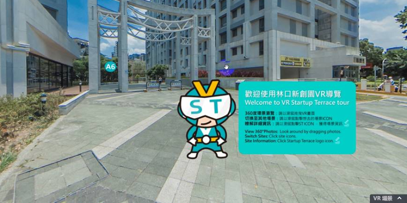 VR example 1