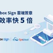 dropboxsign case study