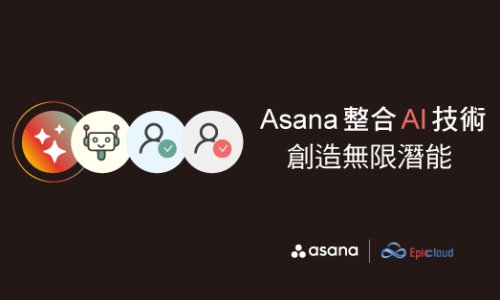 Asana_ai_600