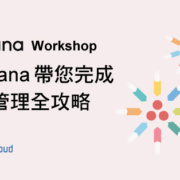 Asana BN