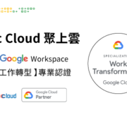 Epic Cloud-Work Transformation - SMB Specialization